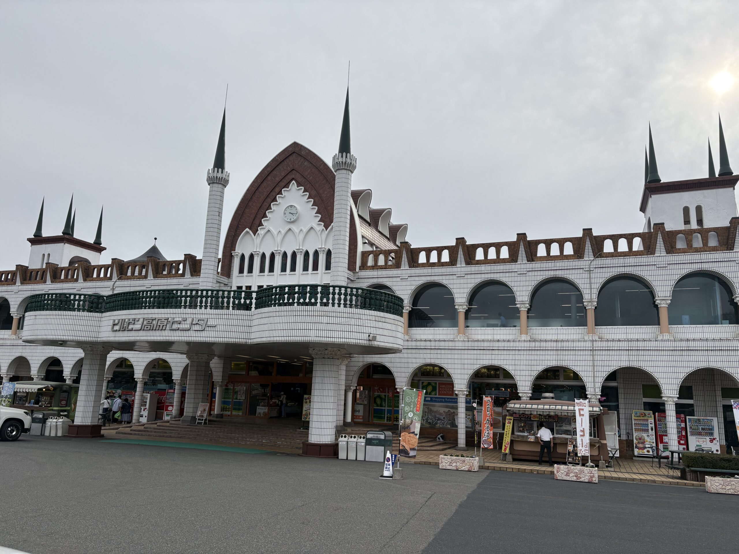 蒜山高原センター外観