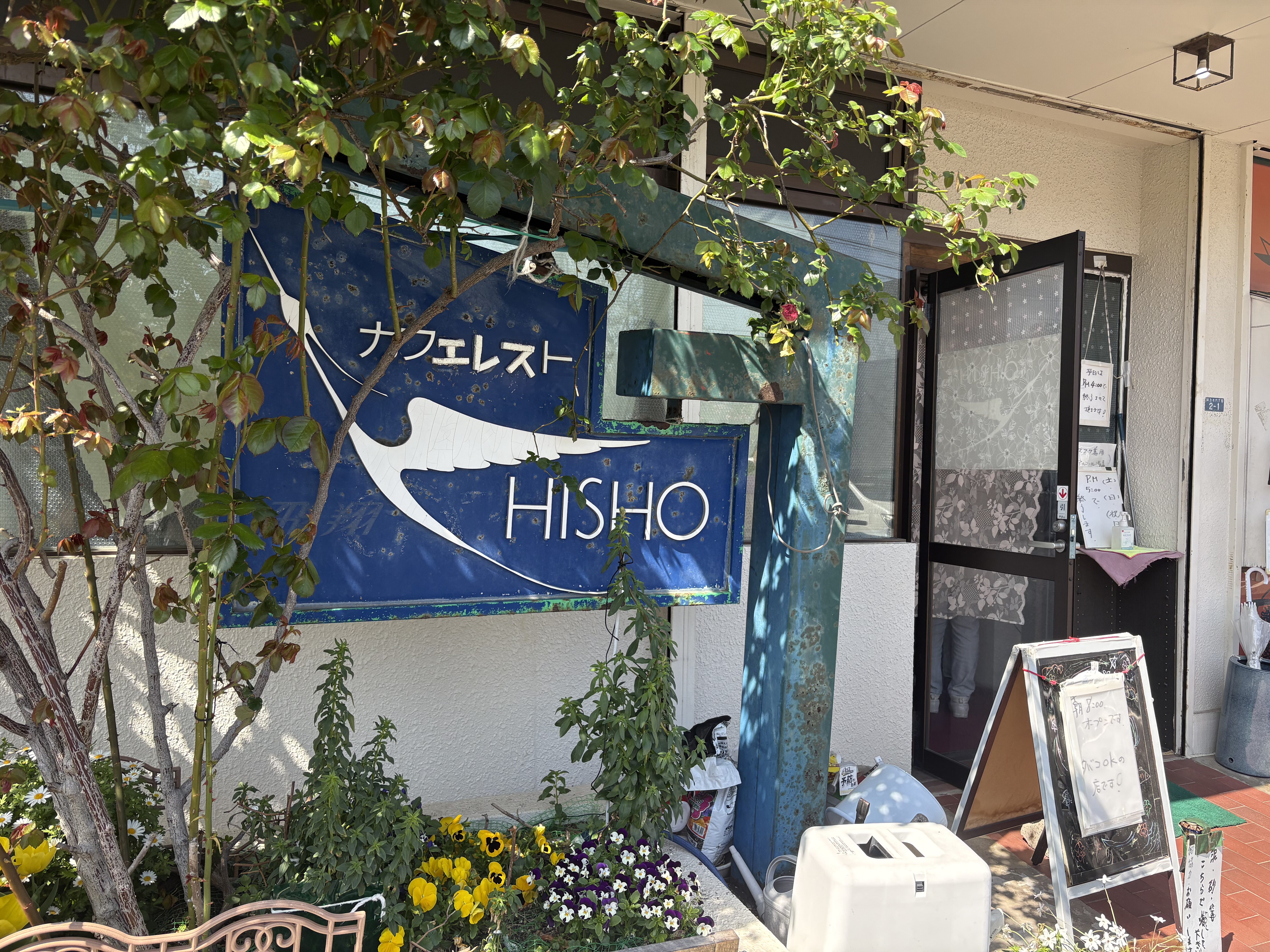 カフェレストHISHOの店内
