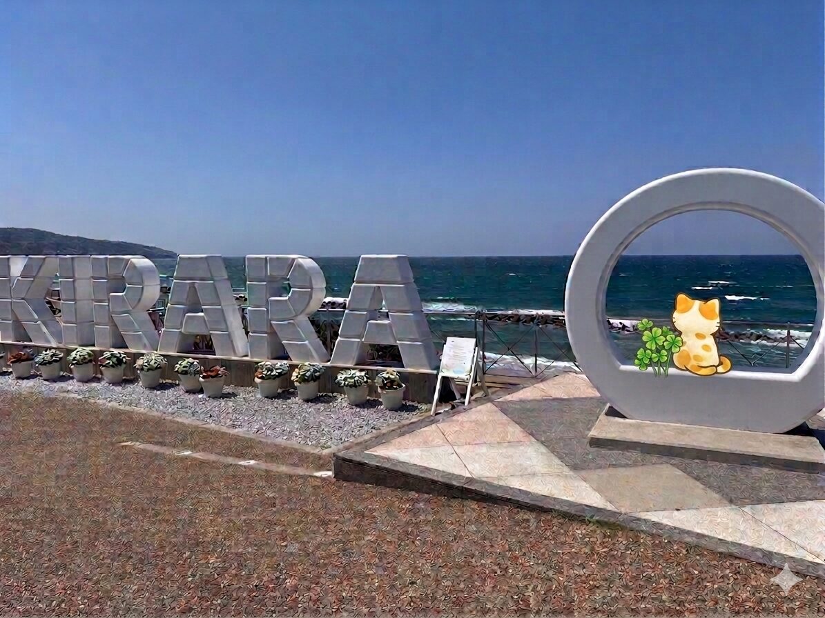 KIRARAフレームとこまちと日本海